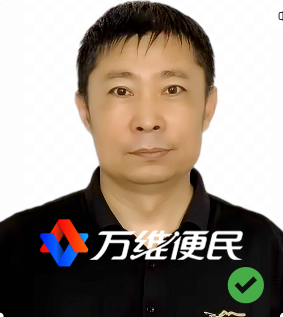 万维便民服务