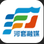 巴彦淖尔市融媒体中心